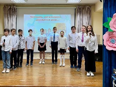 Классный час, посвящённый Дню матери