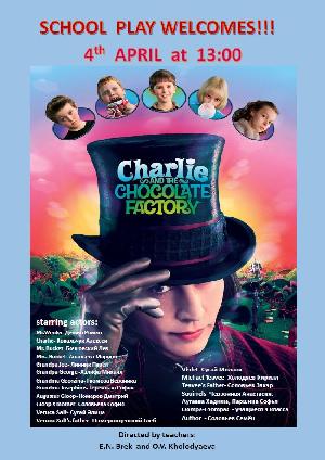 Спектакль на английском языке “Charlie and the Chocolate Factory”