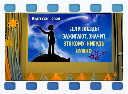 ПЗ2024.jpg